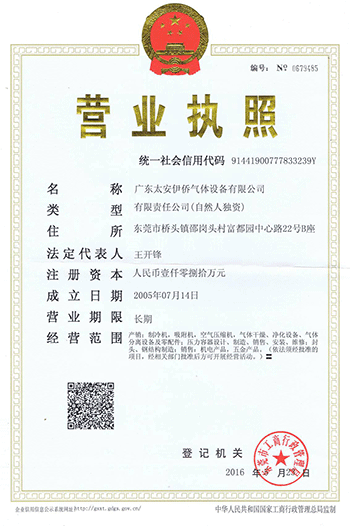 西安變壓(ya)吸附制氮(dan)機