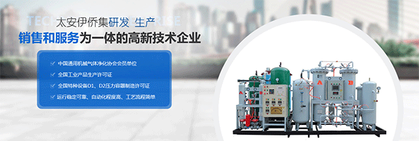 西安變(bian)壓吸附(fu)制氮機(ji)銷售