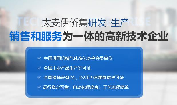 西安(an)變壓吸(xi)附制氧(yang)機